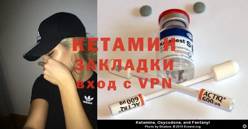 где купить наркоту  Югорск  Кетамин ketamine 